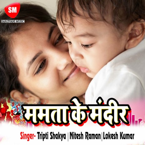 Lali Lali Lal Chunariya | Boomplay Music