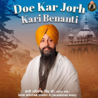 Doe Kar Jorh Kari Benanti