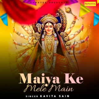 Maiya Ke Mele Main