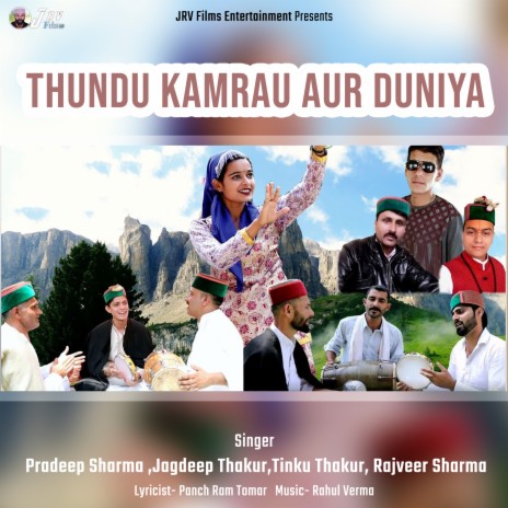 Thundu Kamrau Aur Duniya ft. Jagdeep Thakur, Tinku Thakur & Rajveer Sharma | Boomplay Music