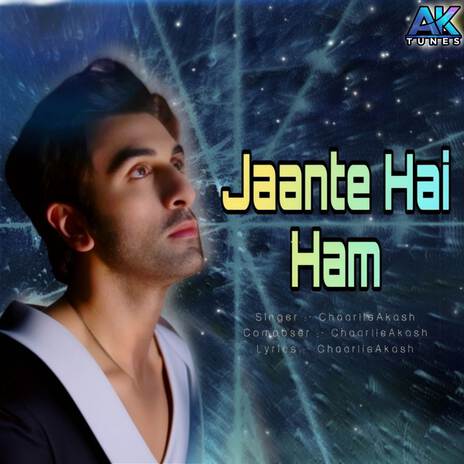 Jaante Hai Ham