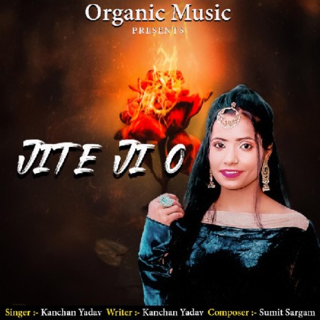 Jite Ji o | Boomplay Music