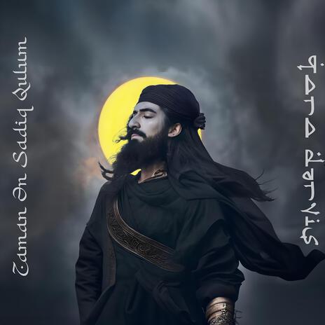 Qafil Oyan (Metal Edit) | Boomplay Music