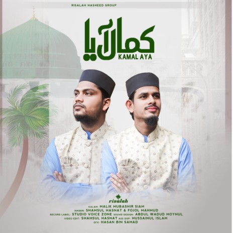 Nabi Ka Lab Par Joh Zikr_ Kamal Aya ft. Fojol Mahmud | Boomplay Music