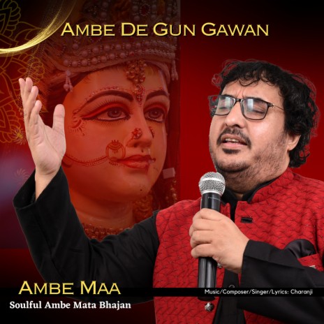 Ambe De Gun Gawan Ambe Maa Soulful Ambe Mata Bhajan | Boomplay Music