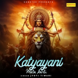 Katyayani Mata Aarti