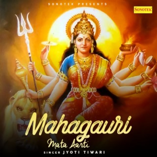 Mahagauri Mata Aarti