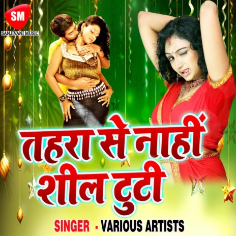 Bhalu Shyan | Boomplay Music