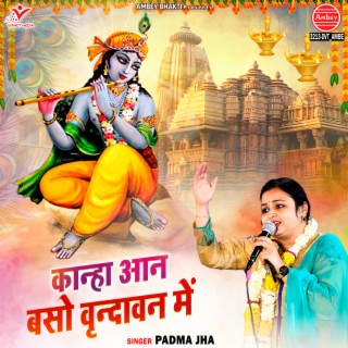 Kanha Aan Baso Vrindavan Me