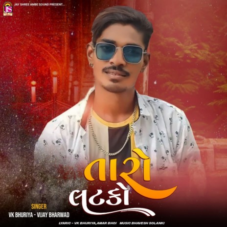 Taro Latako ft. Vijay Bharwad