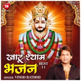 Khatu Shyam Bhajan - BEST 11