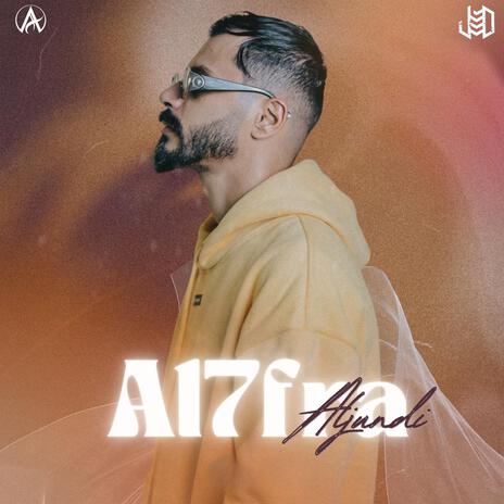 Al7fra | Boomplay Music