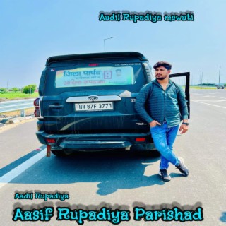 Aasif Rupadiya Parishad