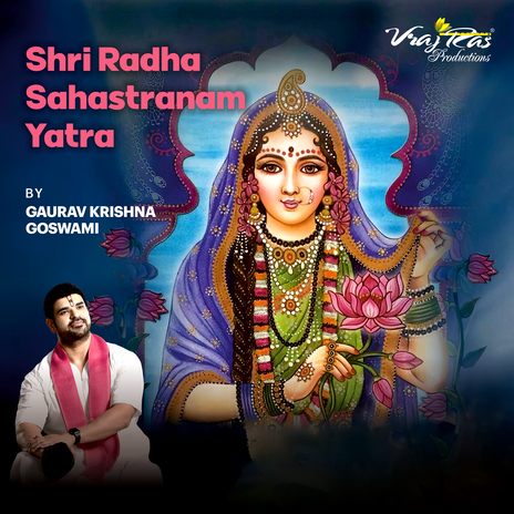 Shri Radha Sahastra Naam Mahima | Boomplay Music