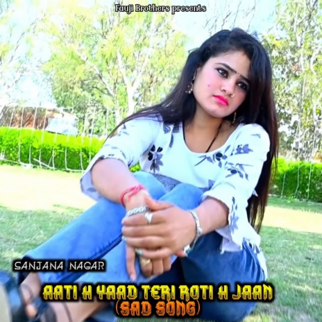 Aati H Yaad Teri Roti H Jaan (Sad Song) | Boomplay Music