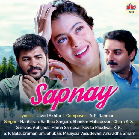 Chanda Re Chanda Re Kabhi ft. Sadhna Sargam | Boomplay Music
