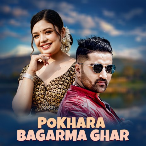 Pokhara Bagarma Ghar ft. Tejash Regmi | Boomplay Music