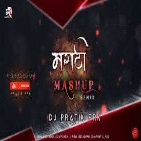 The Marathi Mashup | Boomplay Music