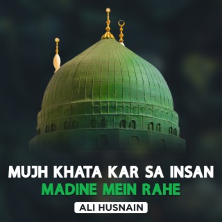 Mujh Khata Kar Sa Insan Madine Mein Rahe