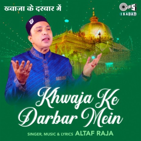 Khwaja Ke Darbar Mein | Boomplay Music