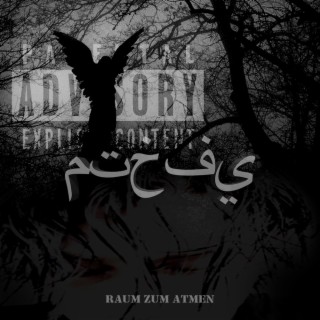 Raum Zum Atmen lyrics | Boomplay Music