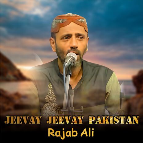 Jeevay Jeevay Pakistan | Boomplay Music