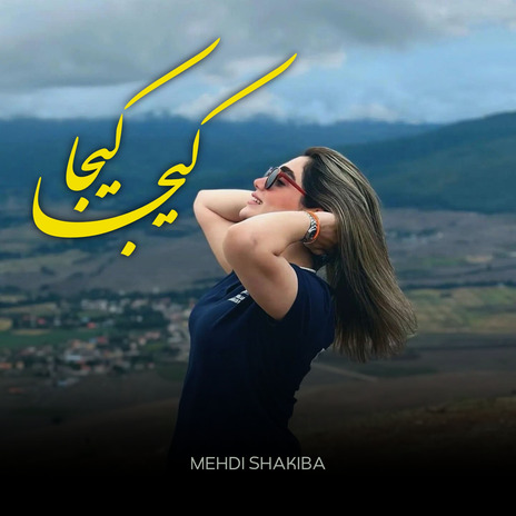 کیجا کیجا | Boomplay Music