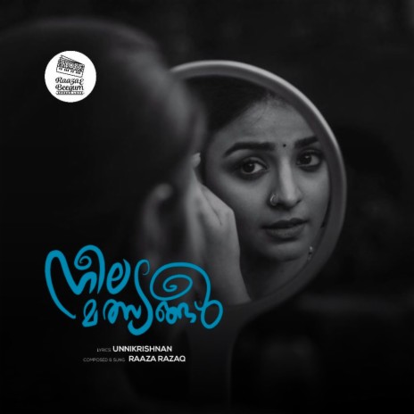 Neela Malsyangal | Boomplay Music