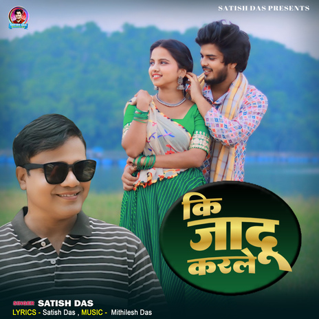 Ki Jadu Karle | Boomplay Music