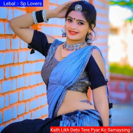 Khat Likh Deto Tere Pyar Ka Samaysing | Boomplay Music