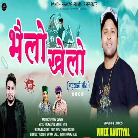 Bhelo Khelo (Garhwali song) | Boomplay Music