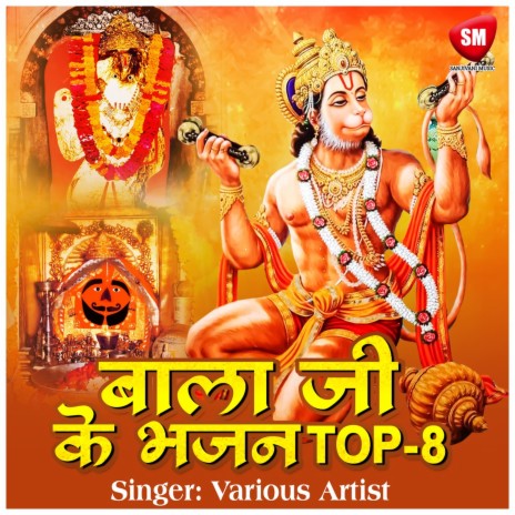 Bhajan Karo Hanuman Ka | Boomplay Music