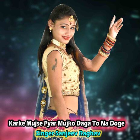 Karke Mujse Pyar Mujko Daga To Na Doge | Boomplay Music