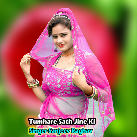 Tumhare Sath Jine Ki | Boomplay Music