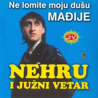 Ne lomite moju dusu