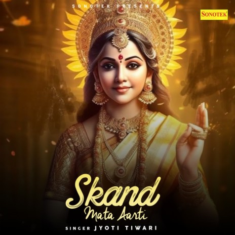 Skand Mata Aarti | Boomplay Music