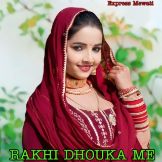 Rakhi dhouka me