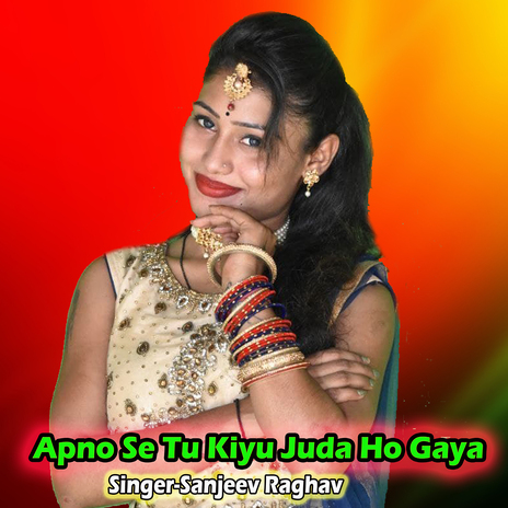 Apno Se Tu Kiyu Juda Ho Gaya | Boomplay Music