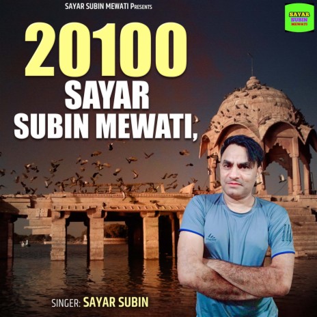 20100 Sayar Subin Mewati | Boomplay Music