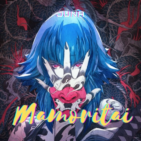 Mamoritai