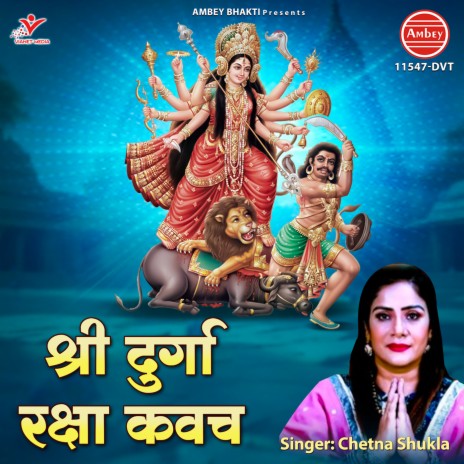 Shri Durga Raksha Kavach