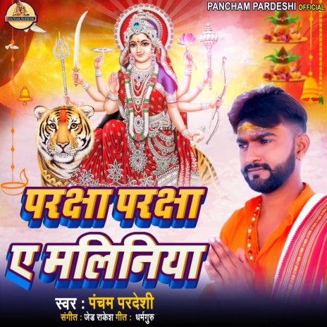 Parasha Parasha Ye Maliniya | Boomplay Music