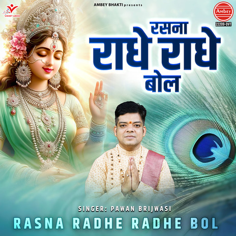 Rasna Radhe Radhe Bol | Boomplay Music