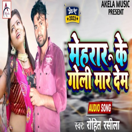 Mehraru Ke Goli Mar Dem | Boomplay Music