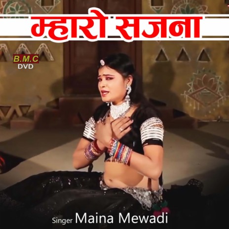 Mharo Sajna | Boomplay Music