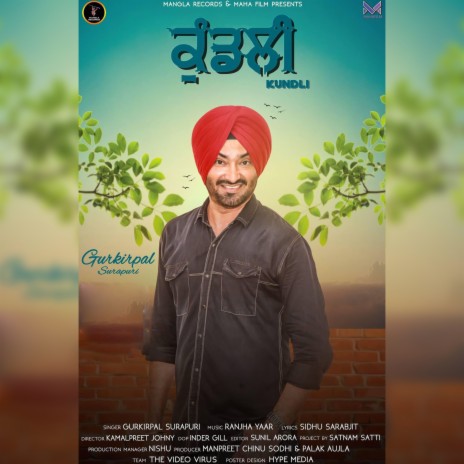 Kundli | Boomplay Music