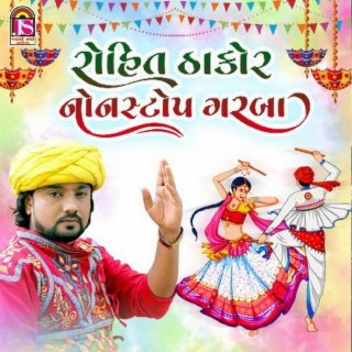 Rohit Thakor Nonstop Garaba