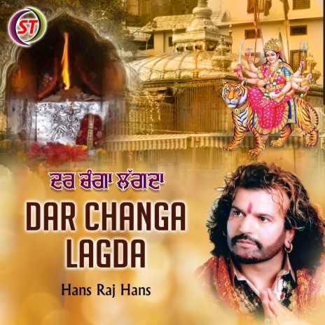 Dar Changa Lagda (Panjabi) | Boomplay Music