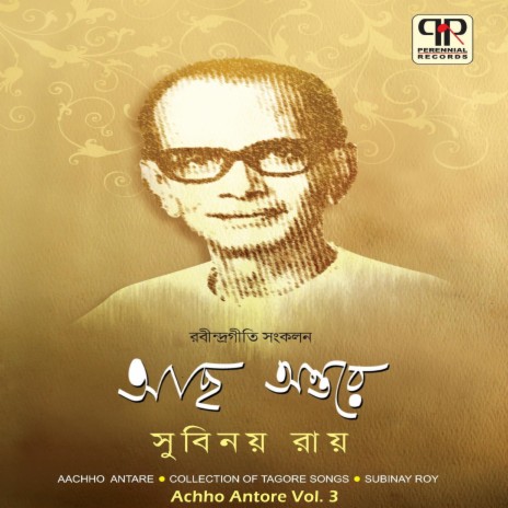 Andhokarer Utso Hote | Boomplay Music