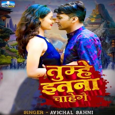 Ham Tumhe Etna Chahenge | Boomplay Music